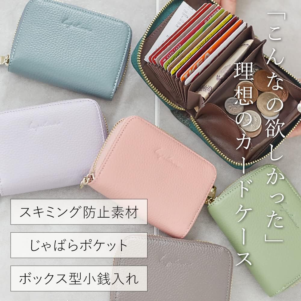 最大60 Offクーポン Lupilina 小銭入れ付きカードケース 多機能 牛革 じゃばらカードケース 小銭入れ スキミング防止 ポケット12個 お札も入る 折らずに ボックス型小銭入れ 大きく開くじゃばら型 本牛革 財布 カード入れ 多い レディース カードケース ミニ財布 コイン 最大60 Offクーポン Lupilina 小銭入れ付きカードケース 多機能 牛革 じゃばらカードケース 小銭入れ スキミング防止 ポケット12個 お札も入る 折らずに ボックス型小銭入れ 大きく開くじゃばら型 本牛革 財布 カード入れ 多い レディース カードケース ミニ財布 コイン