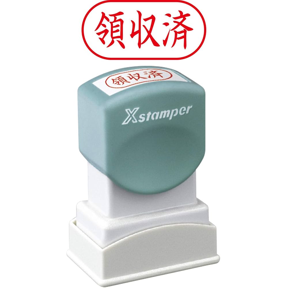 Amazon.co.jp: シャチハタ スタンプ ビジネス用 A型 XAN-107H2