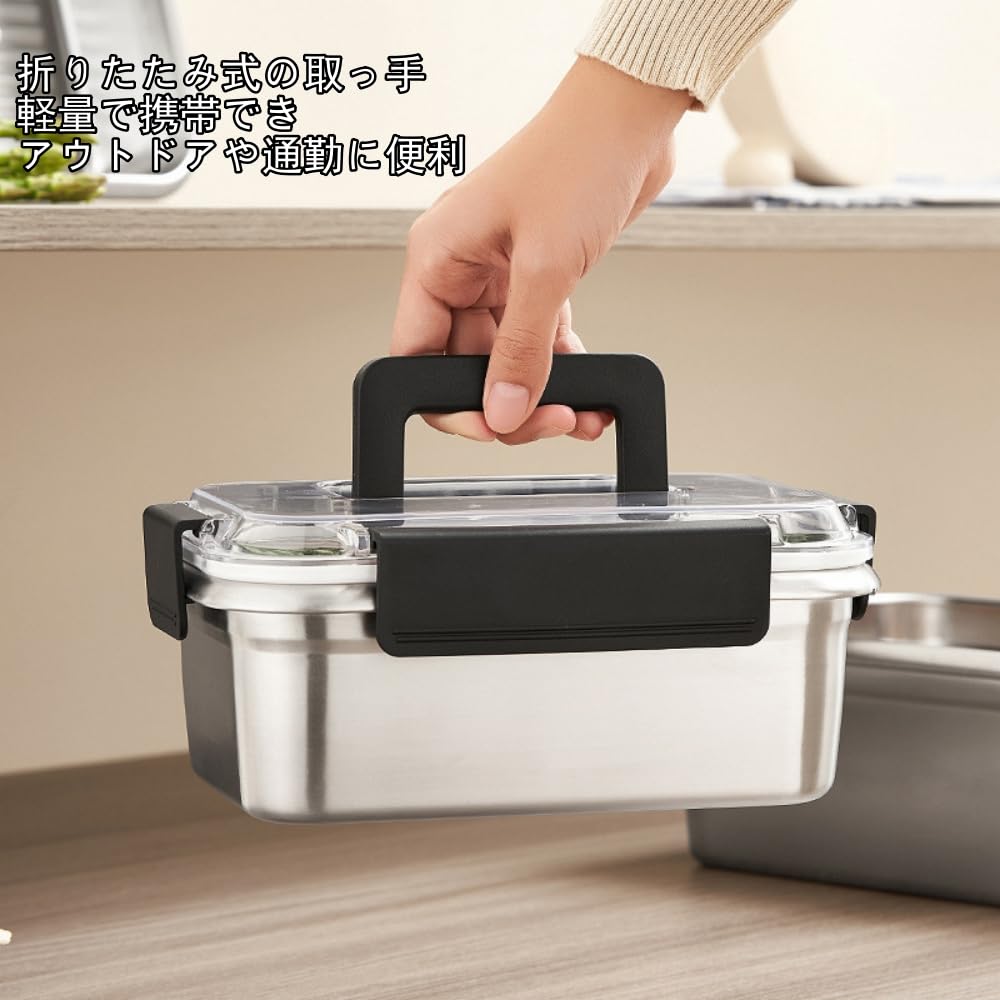 Amazon｜食品保存容器 ステンレスシールケース 折りたたみハンドル付き