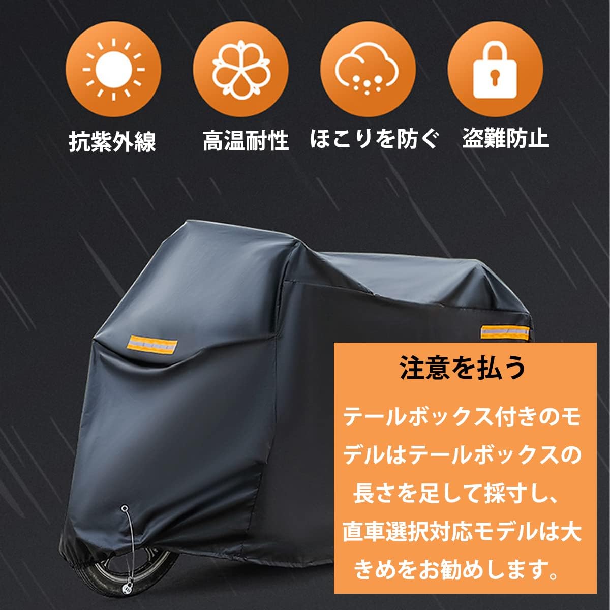 バイクカバー 原付 車体カバー 耐熱 【Z125 Pro】UVカット 丈夫 厚手 210Dオックス 撥水 前後鍵穴 盗難防止 風飛び