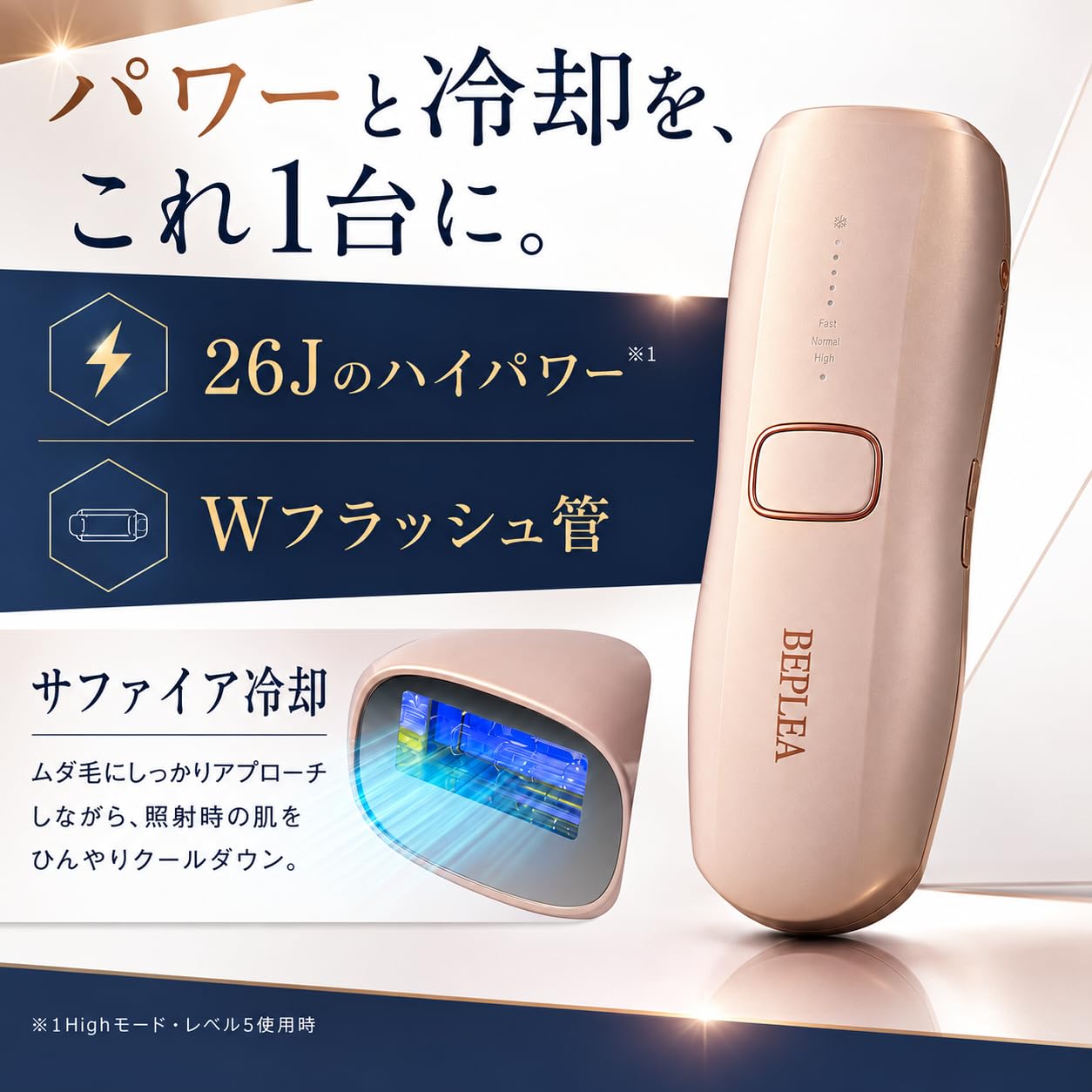 Amazon | 脱毛器 VIO対応 家庭用脱毛器 レディース 光脱毛器