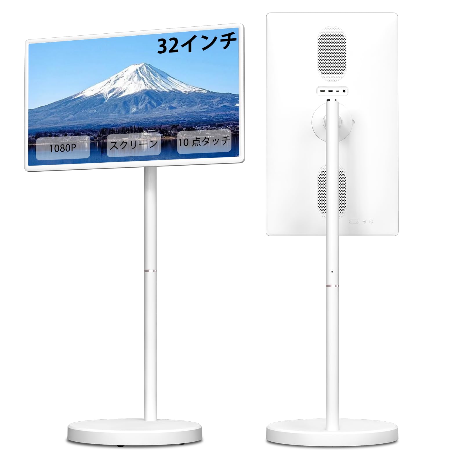 Amazon.co.jp: 移動式スマートモニター 32インチ モバイルモニター
