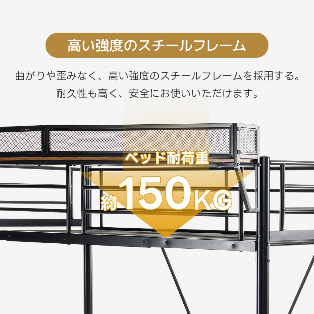 Amazon｜システムベット 宮棚 ロフトベッド シングル 手すり付き階段