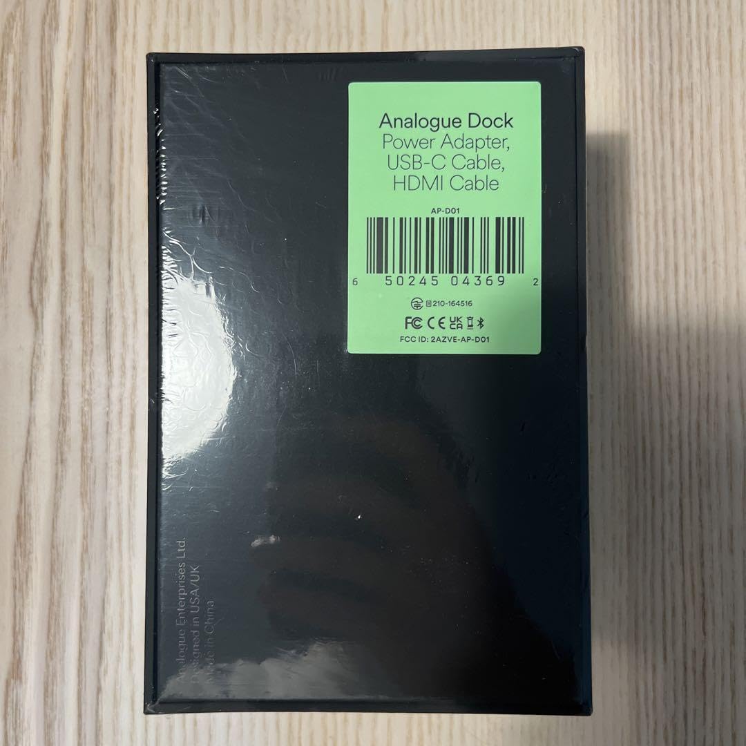 Amazon.co.jp: Analogue Dock アナログポケット用ドック : おもちゃ