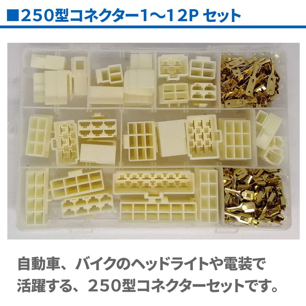 Amazon | morytrade 250型 コネクタ カプラー 平型 接続 端子 1 2 3 4