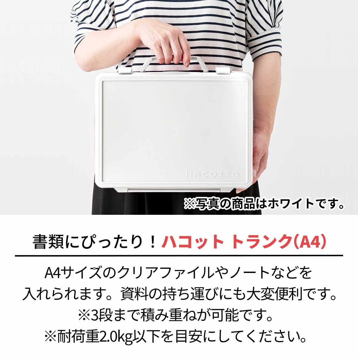 Amazon.co.jp: 天馬 軽くて扱いやすいプラスチック製の収納ボックス A4