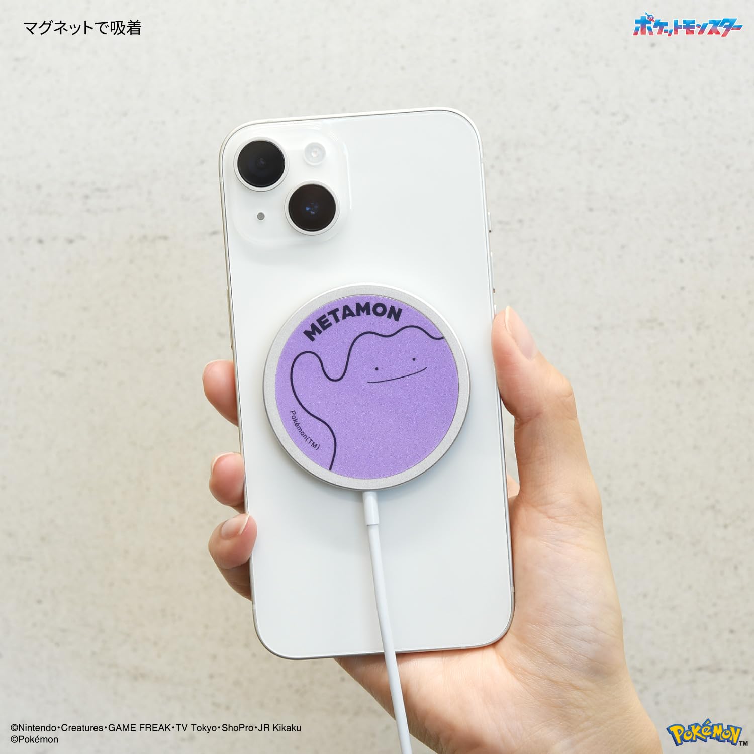 Amazon.co.jp: グルマンディーズ ポケットモンスター MagSafe対応