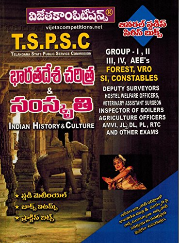 TSPSC- Indian History and Culture [ TELUGU MEDIUM ]