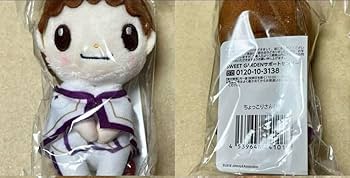 Johnny&#39;s - King&amp;Prince  SWEET GARDEN 平野紫耀　ちょっこりさん 値下げ中【平野紫耀】ちょっこりさん - メルカリ