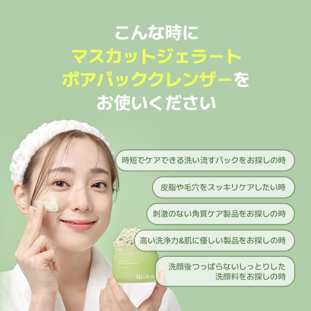 ラマーラ　デイリーNクレンザー ラマーラ デイリー N クレンザー120ML #SJ23846 : BestSmile