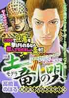 32冊セット 静かなるドン My First Big SPECIAL新田 たつお 32冊セット 静かなるドン My First Big SPECIAL新田 たつお