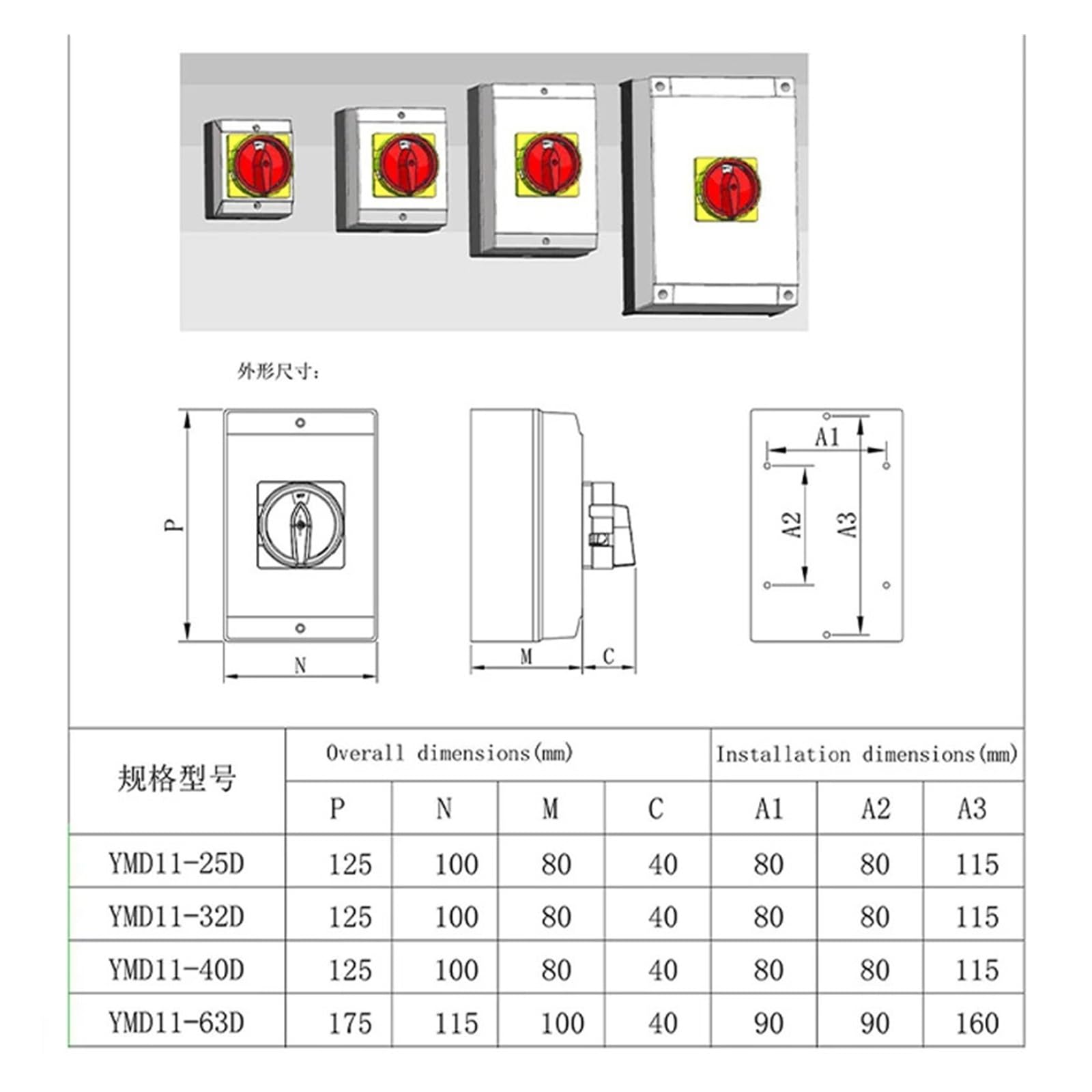 Sezionatore Elettrico rotativo 25A-63A Sezionatore 3P/4P Interruttori DIN Contatto Argento Selettore camma ON/off(175x115x100 Box,3 POLES-32A)