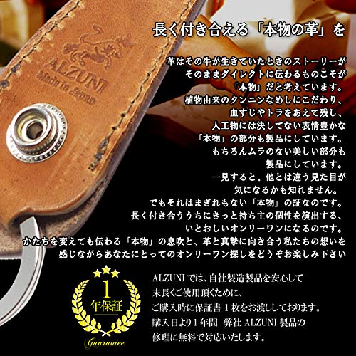 Amazon.co.jp: ALZUNI(アルズニ): ベルトループタイプ