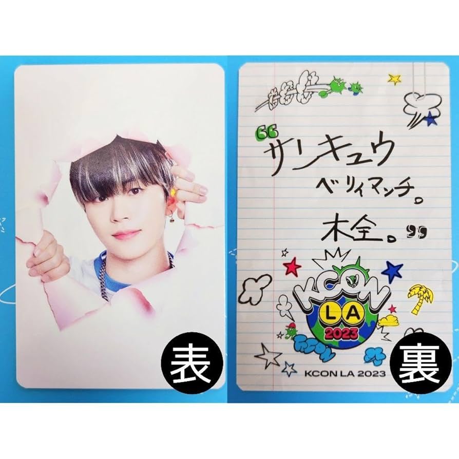 JO1 - JO1 木全翔也 KCON トレカ Amazon.co.jp: KCON LA JO1 木全翔也 トレカ : おもちゃ