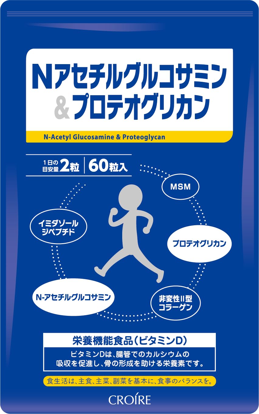 Amazon | クロワール Nアセチルグルコサミン&プロテオグリカン 30日分
