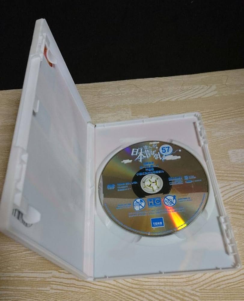 ケース付 まんが日本昔ばなし DVD 51～60巻 10巻セット Amazon