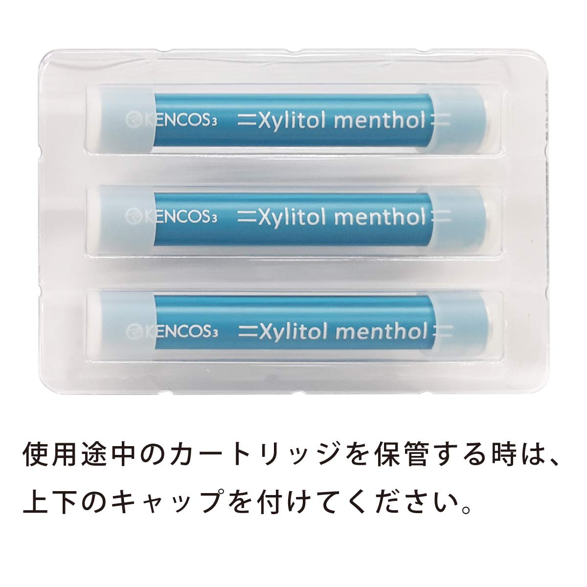 Amazon.co.jp: KENCOS3/KENCOS4(ケンコス3/ケンコス4)兼用 フレーバー
