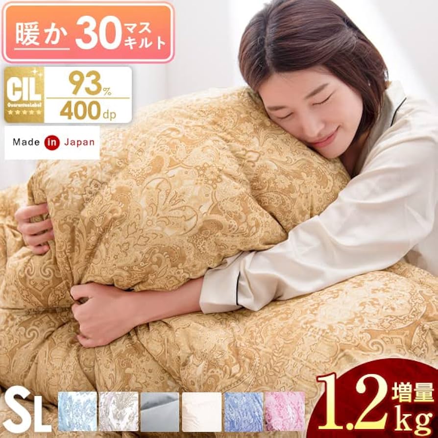 タンスのゲン 羽毛布団 シングル [更に暖かい30マス立体キルト] タンスのゲン 羽毛布団 シングル ロング 掛け布団 洗える 冬用 日本製