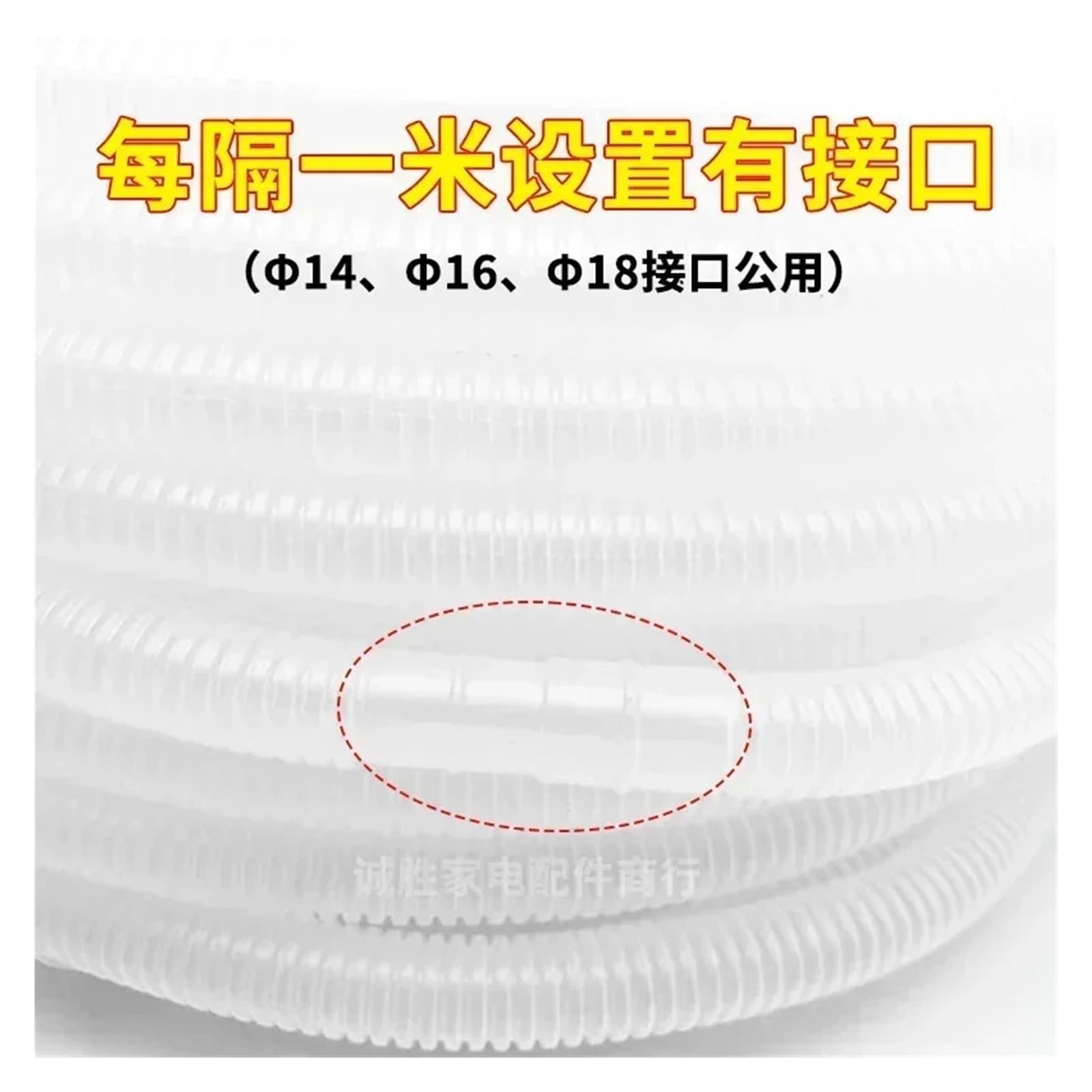 Tubo Corrugato for Drenaggio Aria Condizionata Tubo in Plastica Antiossidante Tubo di Scarico for Lavatrice 14/16/18mm Interfaccia Universale(20 meters)