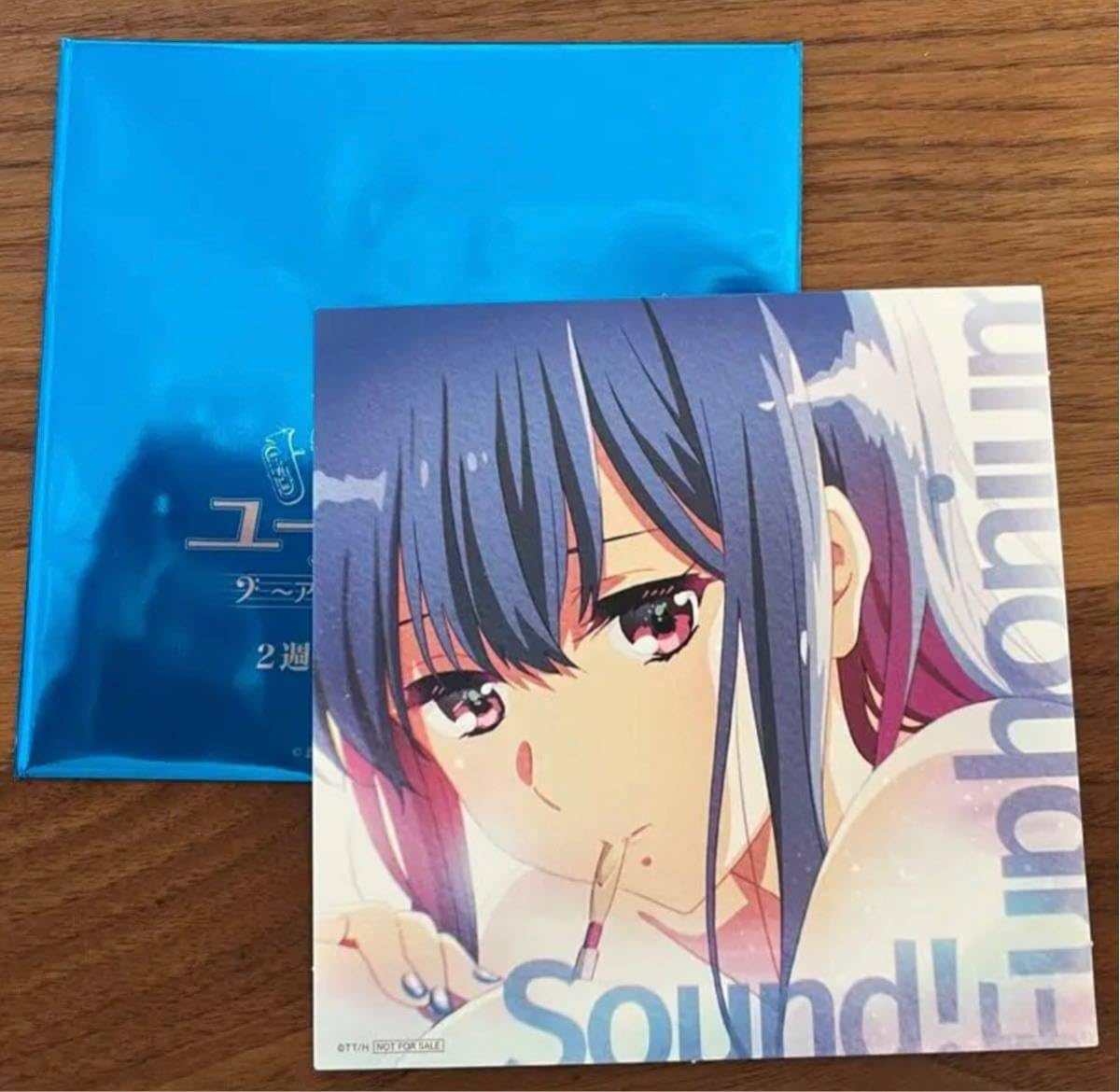 Amazon.co.jp: 響け！ユーフォニアム アンサンブルコンテスト