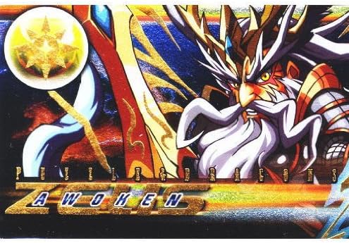 Amazon パズドラウエハース I 30sr 覚醒ゼウス 単品 通販 Amazon パズドラウエハース I 30sr 覚醒ゼウス 単品 通販