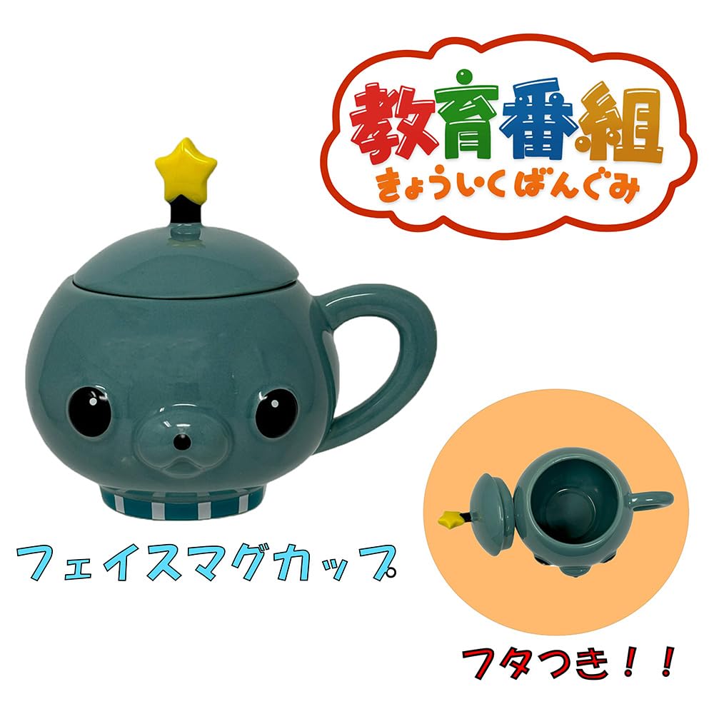 Amazon.co.jp: 教育番組 フェイスマグカップ タマ 公式 グッズ MNS 約