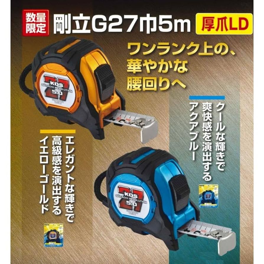 GradedGuard 限定色　2色 GradedGuard 限定色 2色