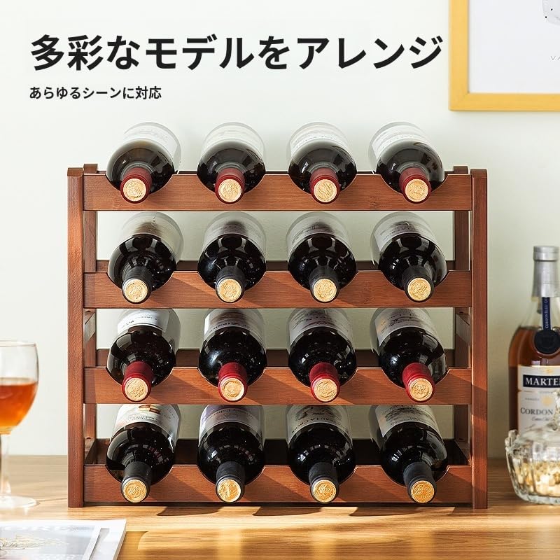 竹製 12本ワインラック 積み重ね可能 Amazon｜yiteng 竹製 ワイン ラック ワインホルダー 積み重ね式