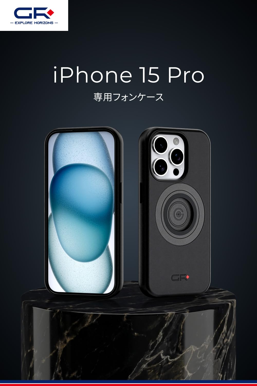 デイトナ(Daytona) GRエクスプロア iPhone15 Pro バイク スマホホルダー フォンケース GR-M66 65292 - 3