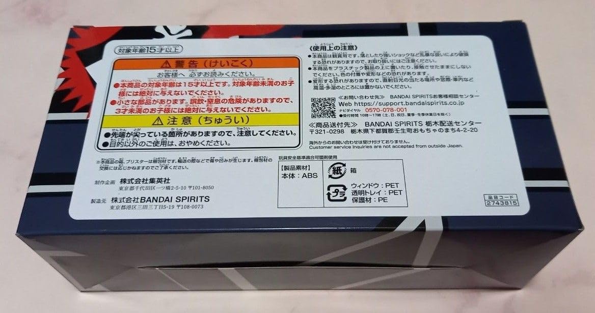 週刊少年ジャンプロゴフィギュアONEPIECE GEAR5 edition ニカ 61xxQRP-Z2L._AC_SY200_QL15_.jpg