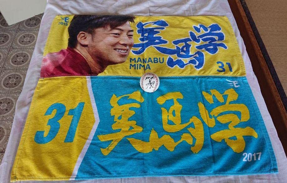 千葉ロッテ マリンフェスタ2024 直筆サインボール 美馬学 Amazon.co.jp: 千葉ロッテマリーンズ楽天イーグルス 美馬学直筆