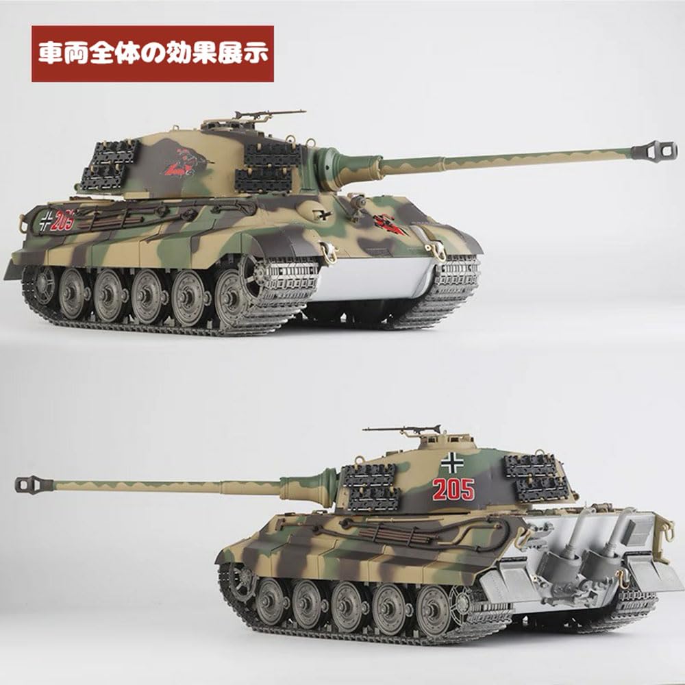 Amazon.co.jp: ラジコン 戦車鋼製シャーシヘンロン1/16ドイツ重戦車