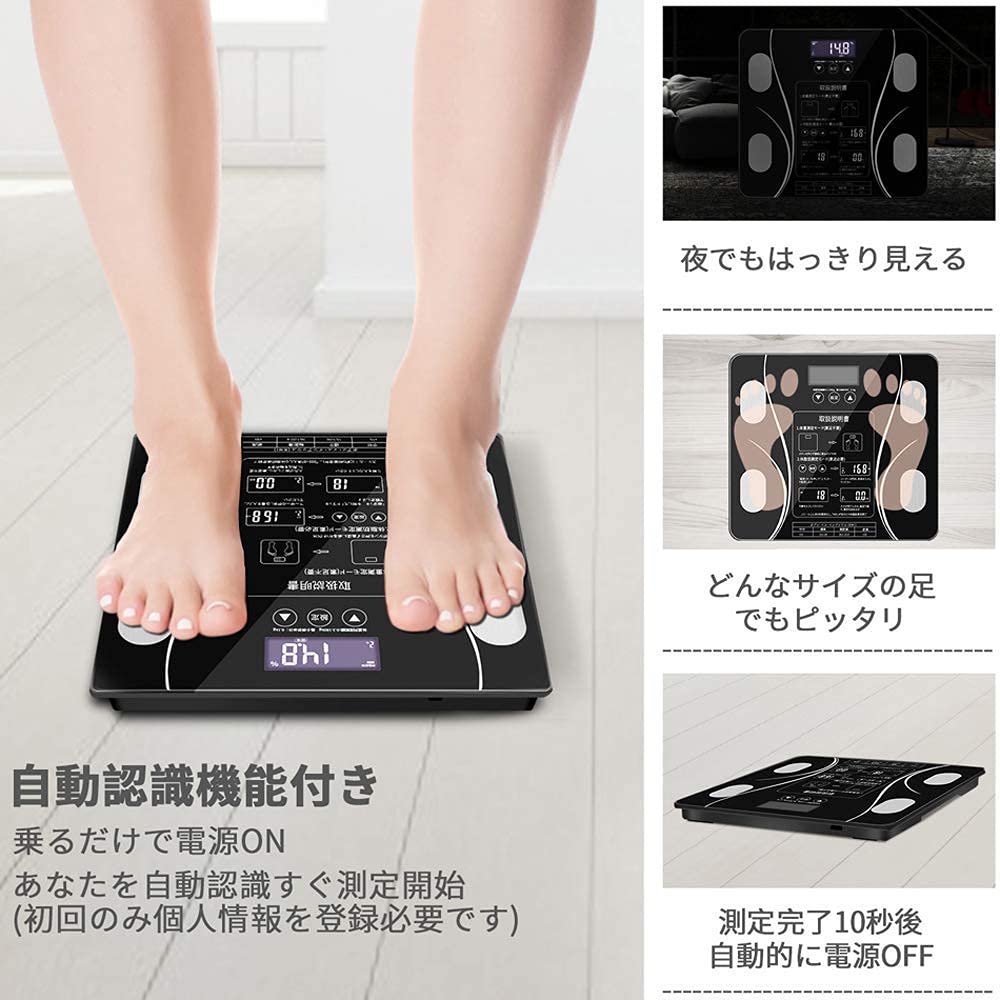 Amazon.co.jp: 体重計 体組成計 体脂肪計 scale body weight ヘルス