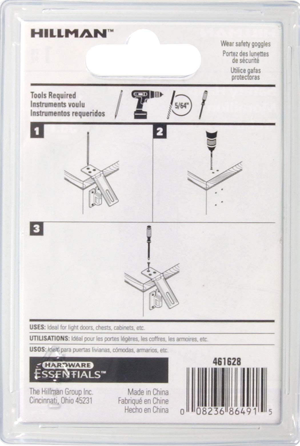 Hillman 1-1/2 In. Fixed Staple Safety Hasps Zinc-Plated