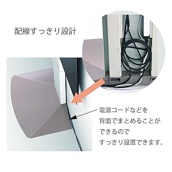 朝日木材加工 壁寄せ 壁ピタ　ホワイト　ダークブラウン WS-F820-WD Amazon.co.jp: 朝日木材加工 壁寄せ テレビ スタンド 壁ピタ WS