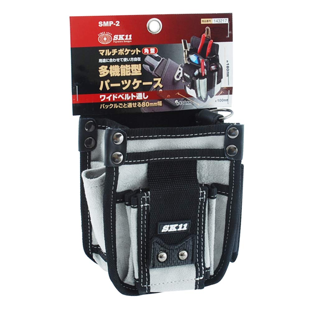 Amazon | SK11(エスケー11) マルチポケット 角型 SMP-2 | 腰袋・釘袋