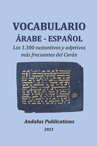 Vocabulario árabe - español: Los 1.300 sustantivos y adjetivos más frecuentes del Corán (Lenguas de la Biblia y el Corán)