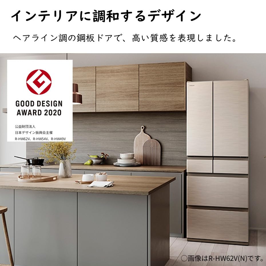 Amazon | 日立 冷蔵庫 540L R-HW54V N ライトゴールド フレンチドア 幅