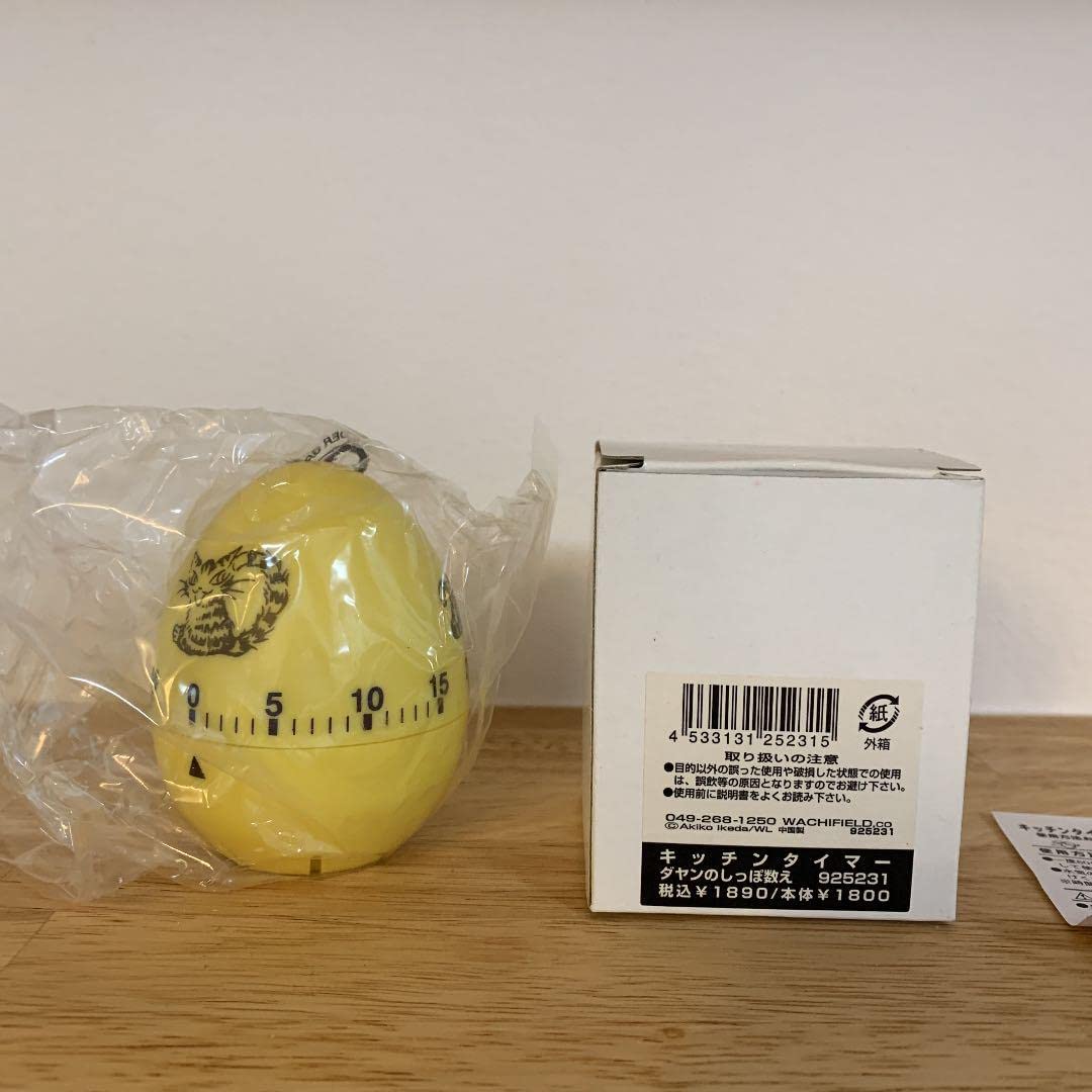 Amazon.co.jp: わちふぃーるど ダヤン キッチンタイマー Z : ホーム