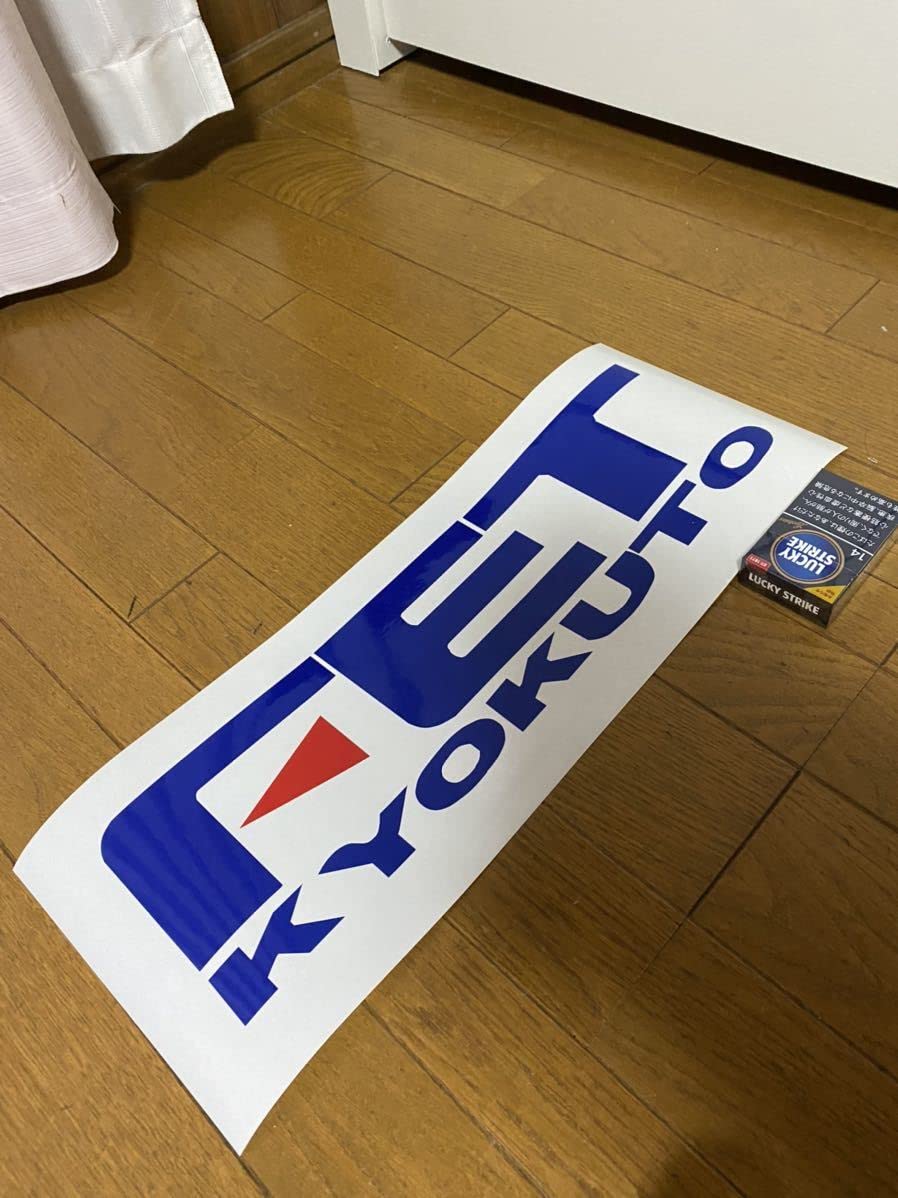 激レア　HIGASHI FUKUOKA 東福岡　ラグビー　タンクトップ　赤 激レア HIGASHI FUKUOKA 東福岡 ラグビー タンクトップ 赤