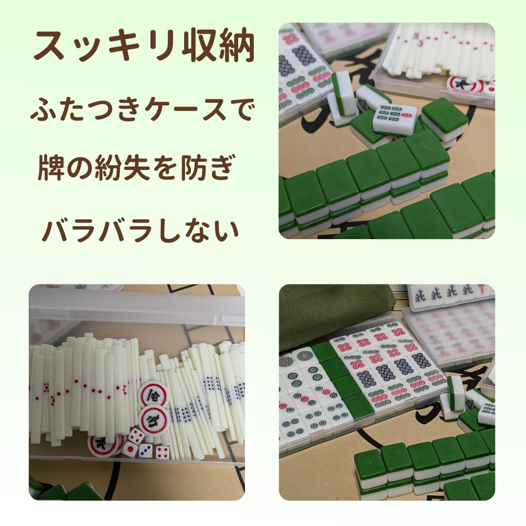 Amazon | pokiele 26mm 麻雀牌 女性向け 手積み マージャンセット