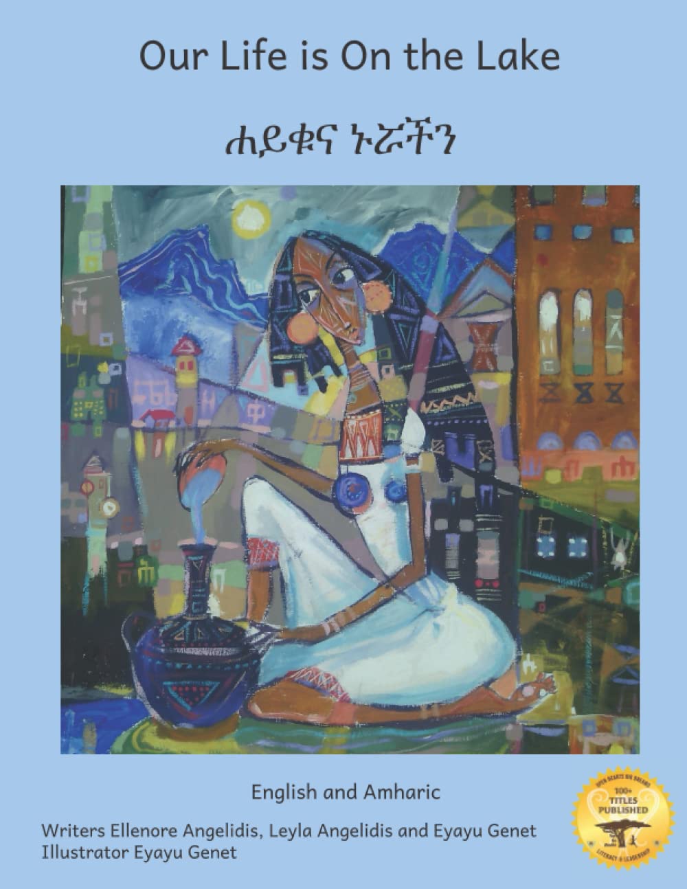 Our Life is On the Lake: An Oasis in Fine Art in Amharic and English