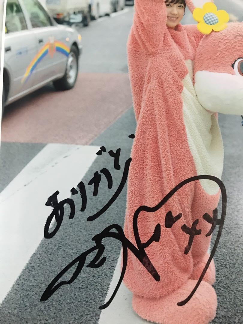 Amazon.co.jp: 小湊よつ葉（井上理香子）写真集本人直筆サイン本初版帯