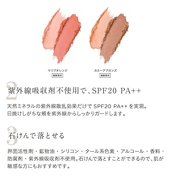 ETVOS・SOFINA・ELIXIR まとめ売り ETVOS・SOFINA・ELIXIR まとめ売り