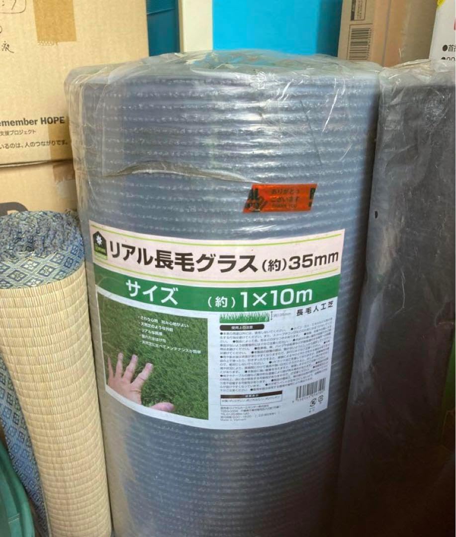 最終イエモア リアル長毛グラス 人工芝 ロール 1×10m 芝丈35