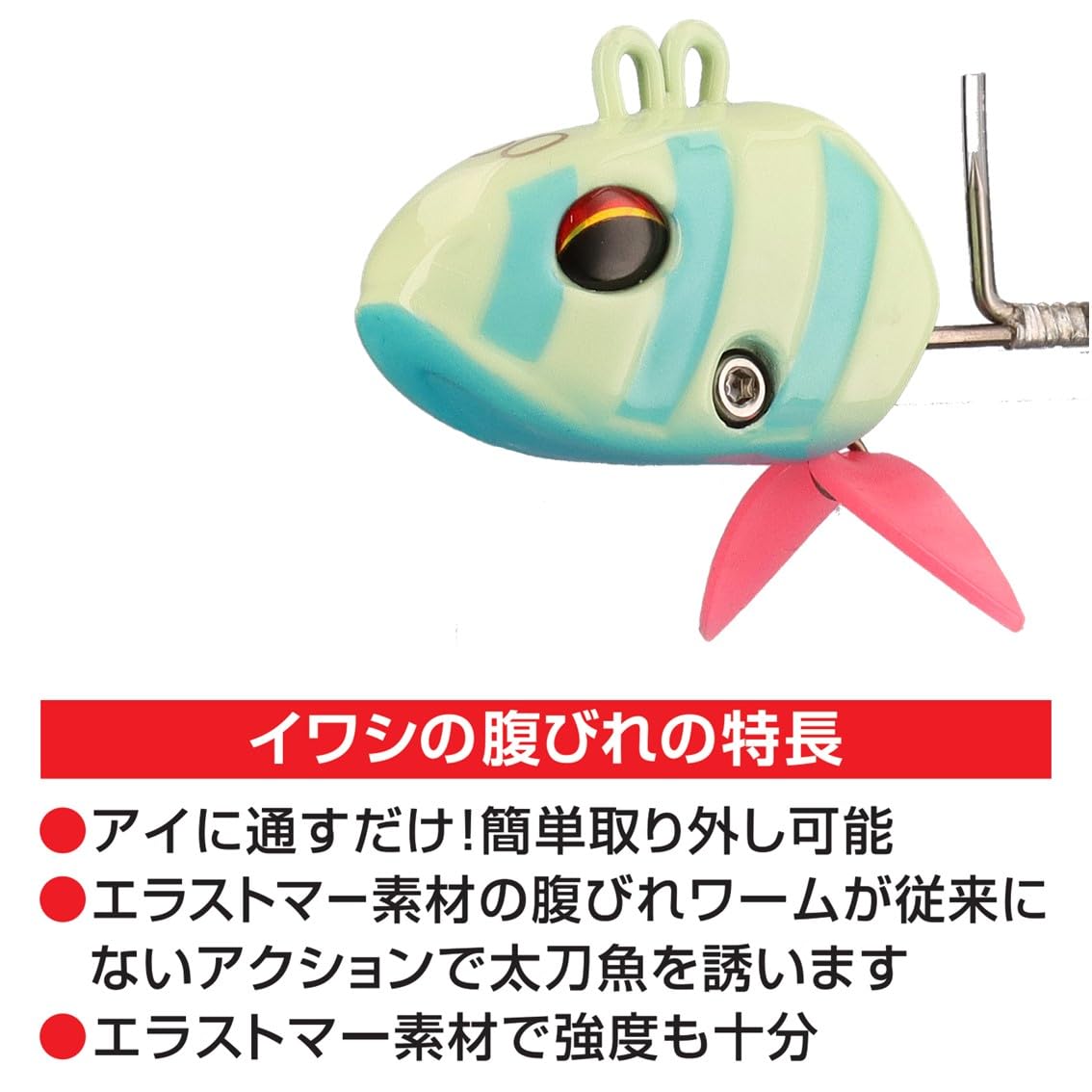 ダイワ　ワーム　20点セット Amazon | ダイワ(DAIWA) タチウオテンヤ用ワーム イワシノ腹びれワーム
