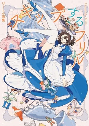 Amazon.co.jp: Marguerite フライ作品集 : フライ: 本