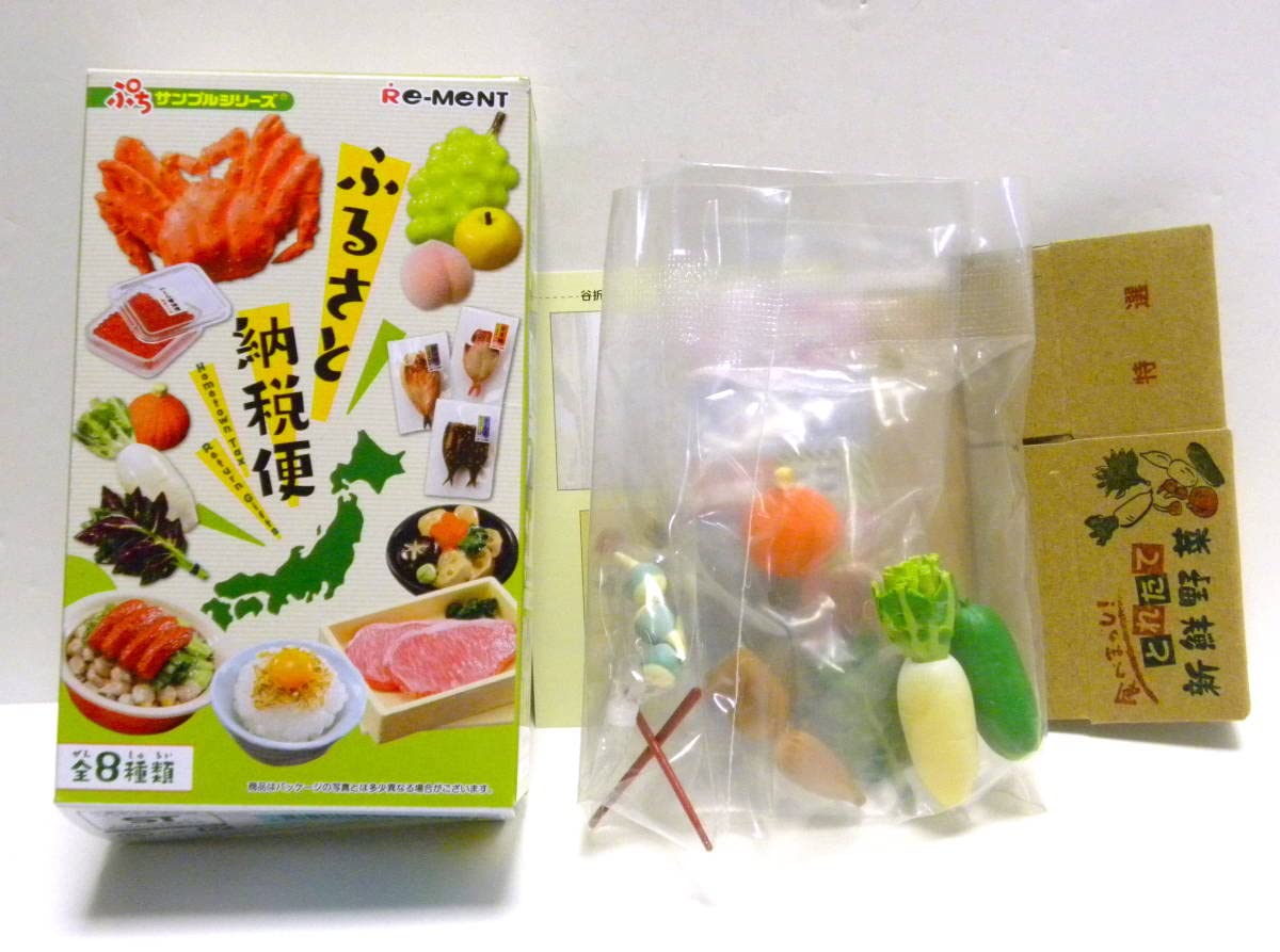 Amazon.co.jp: リーメント ぷちサンプルシリーズ/便 ⑤ 石川県産 食べ