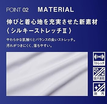 Amazon | ゼット(ZETT) Tシャツ ネオステイタス アイボリー SS