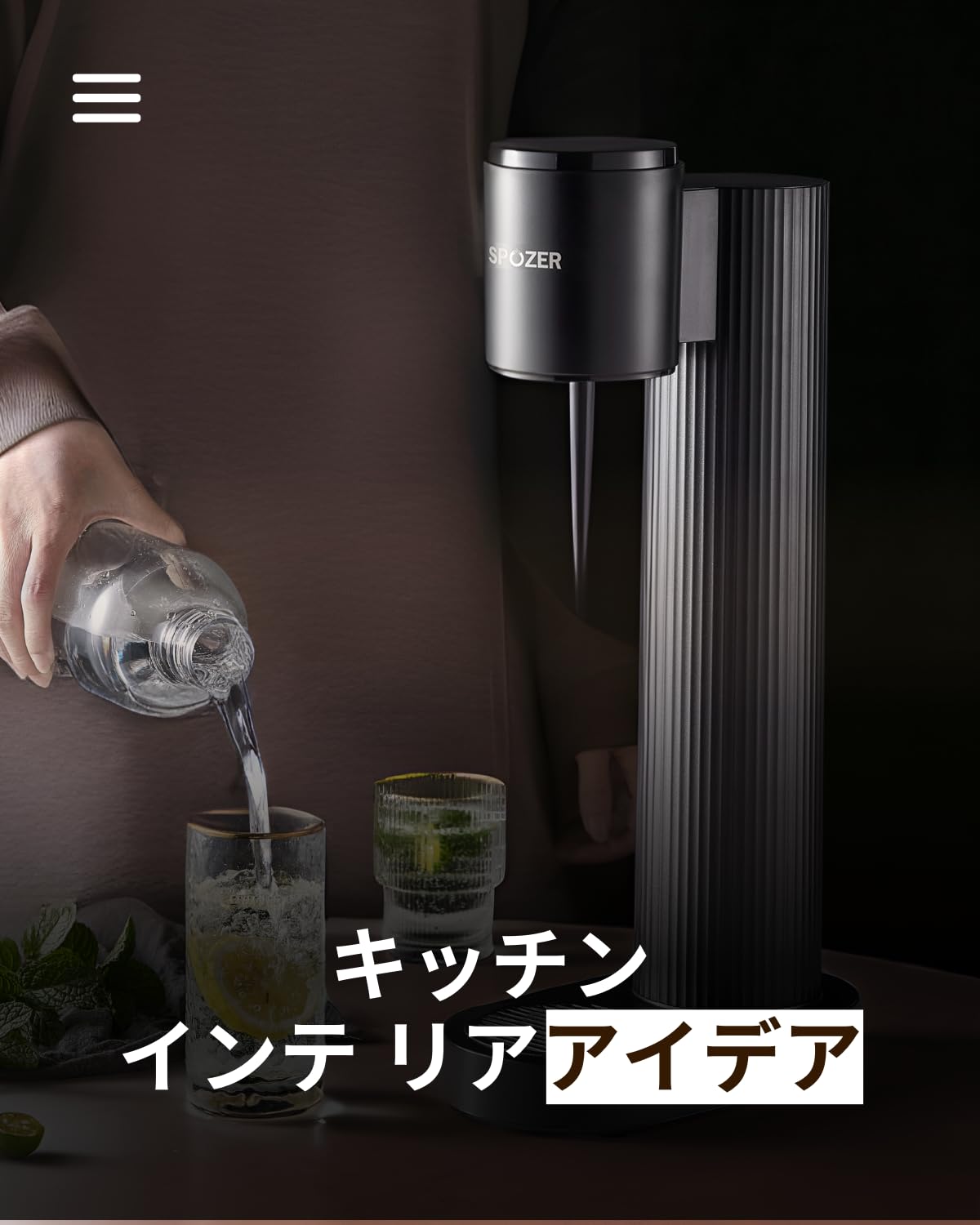 Amazon | SPOZER 炭酸水メーカー 炭酸水マシン ガスシリンダー式 家庭
